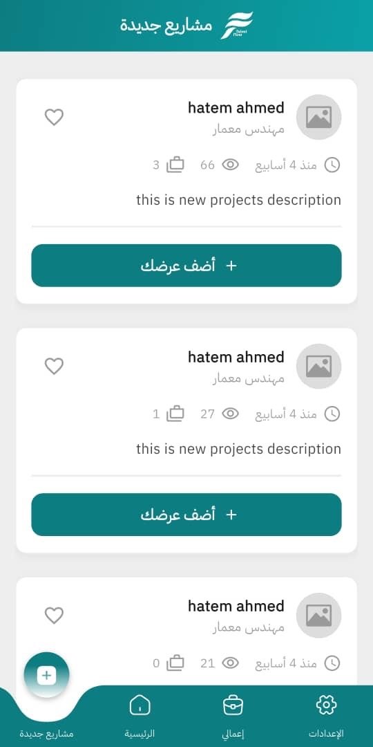 تصميم