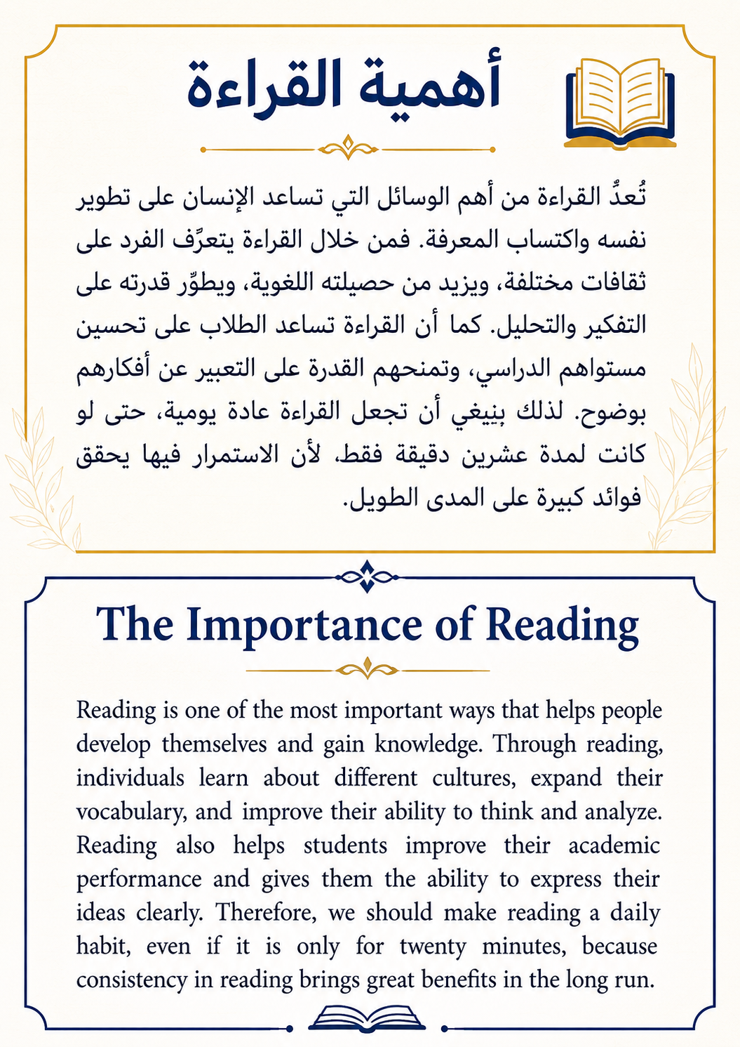 ترجمة