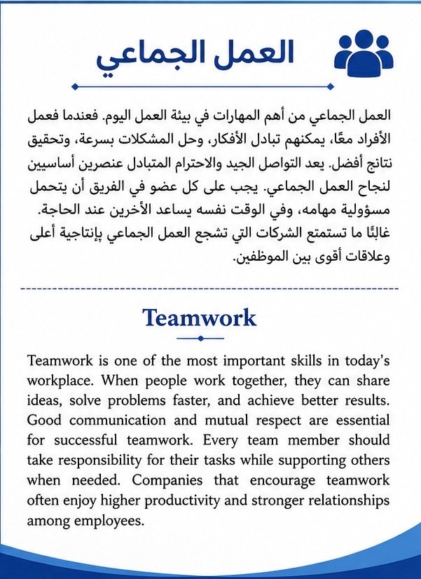 ترجمة
