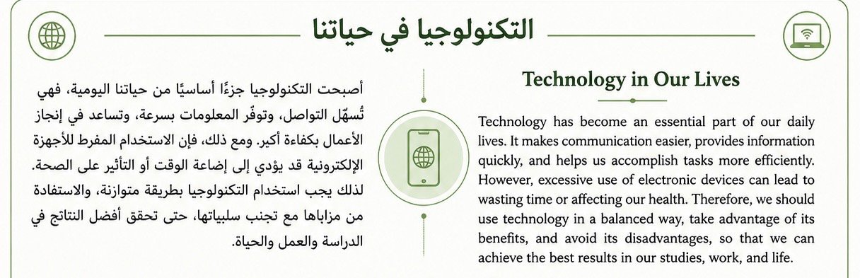 ترجمة