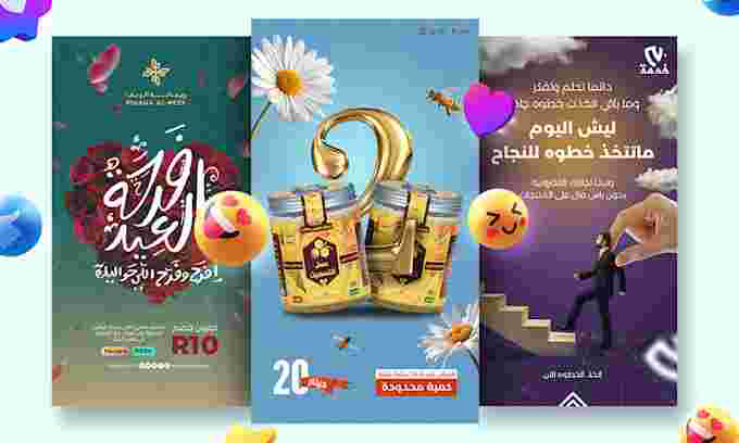 تصميم تصاميم سوشيال ميديا