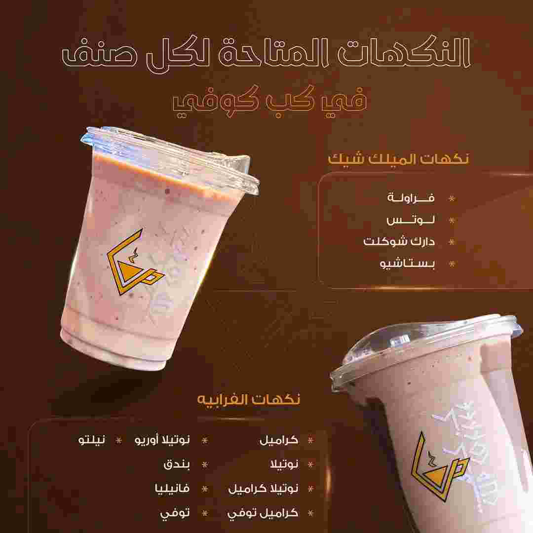 تصميم موقع إلكتروني لشركة عقارات